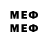 Галлюциногенные грибы GOLDEN TEACHER Meduza Music