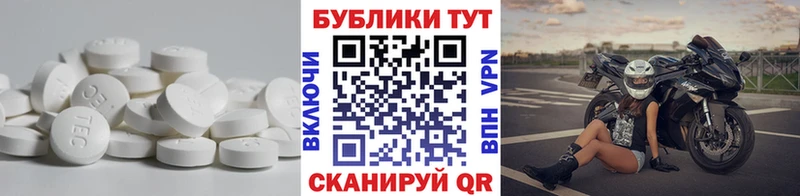 Ecstasy Дубай  цена   МЕГА tor  Кызыл 