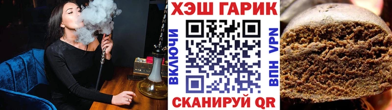 дарк нет Telegram Кызыл ГАШ Premium даркнет сайт ссылка на мегу tor