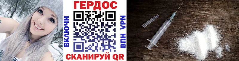 Героин Афган  сколько стоит  Кызыл 