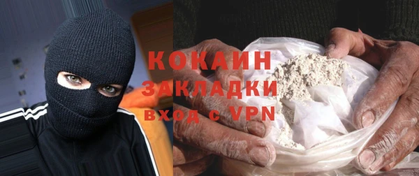 мефедрон VHQ Володарск