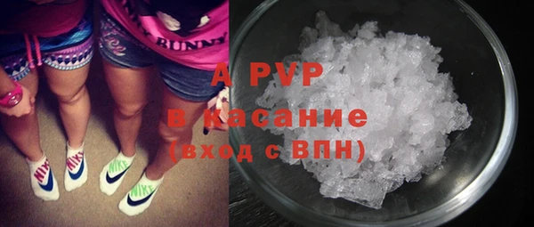apvp Волоколамск