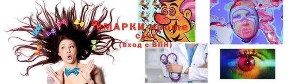 мефедрон Волосово