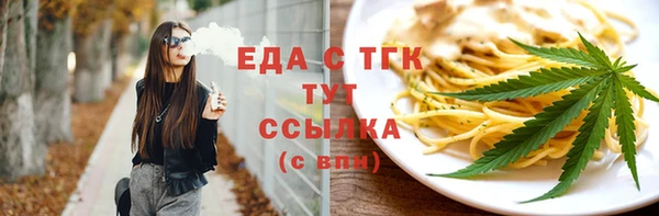 кокс Верхний Тагил