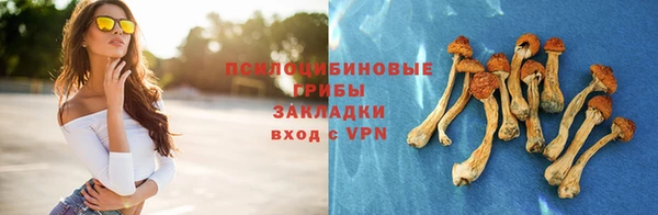 мефедрон Волосово