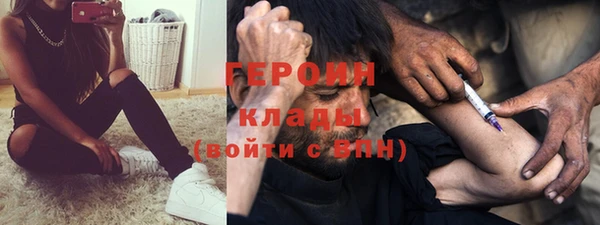 мефедрон VHQ Володарск