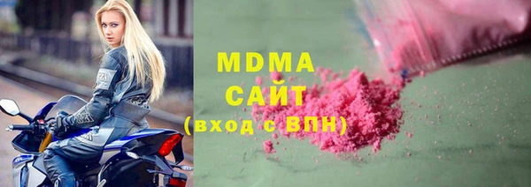 MDMA Premium VHQ Верхнеуральск
