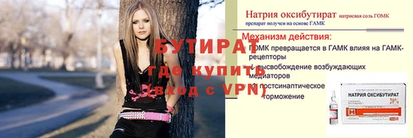 кокс Верхний Тагил