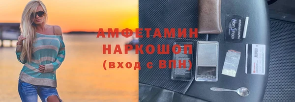 мефедрон Волосово