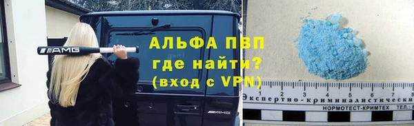 apvp Волоколамск
