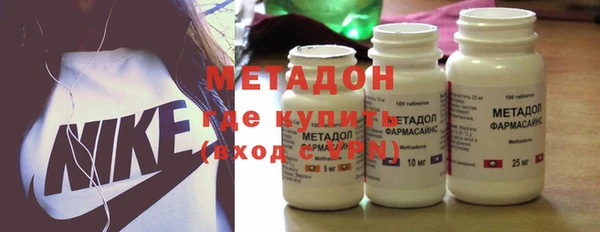 мефедрон VHQ Володарск