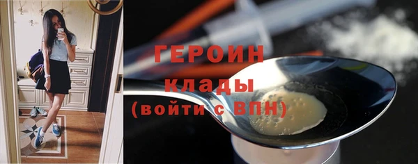 мефедрон VHQ Володарск