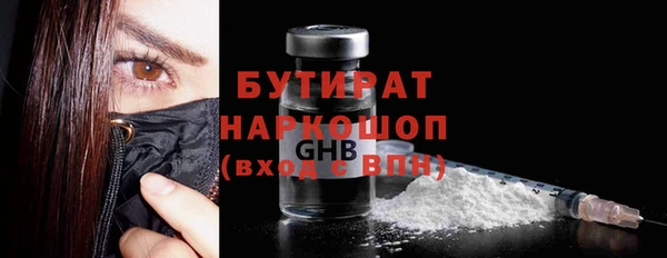 MDMA Premium VHQ Верхнеуральск