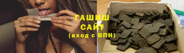 амфетамин Верея