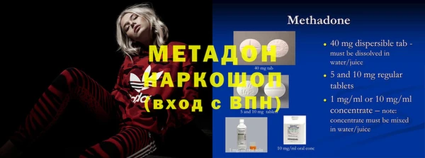 амфетамин Верея