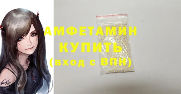 MDMA Premium VHQ Верхнеуральск