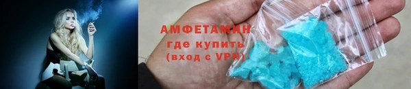 амфетамин Верея