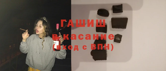 мефедрон Волосово