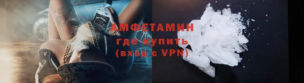 мефедрон VHQ Володарск