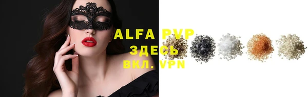 мефедрон VHQ Володарск