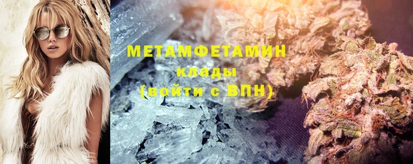 амфетамин Верея