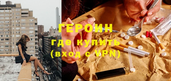 мефедрон Волосово