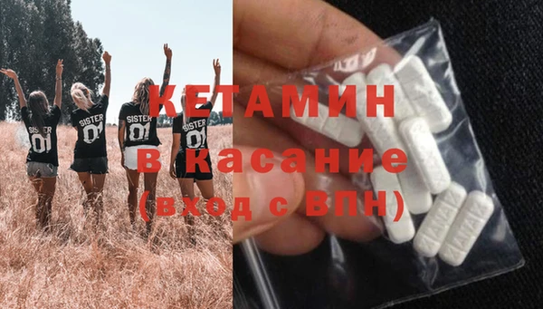 амфетамин Верея