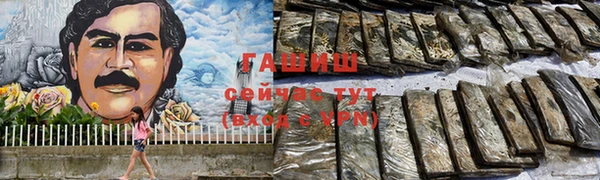 apvp Волоколамск