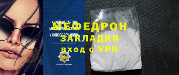 apvp Волоколамск