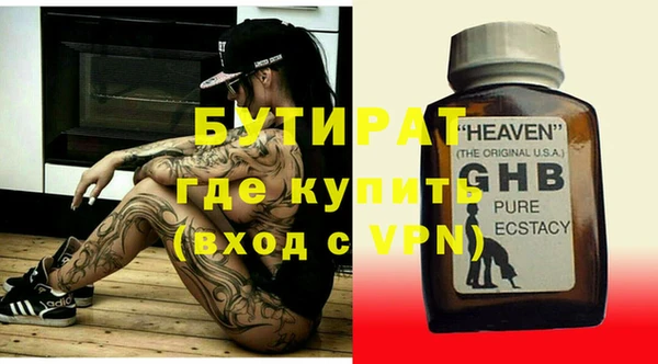 амфетамин Верея