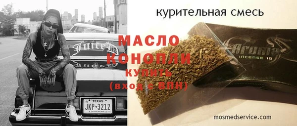 кокс Верхний Тагил