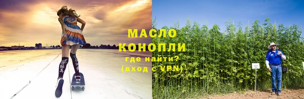 apvp Волоколамск
