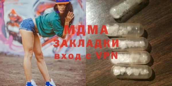 MDMA Premium VHQ Верхнеуральск