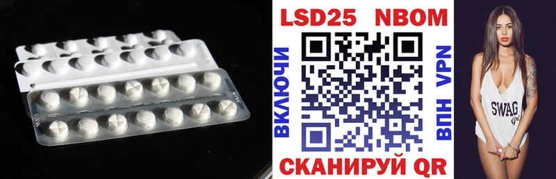 LSD-25 экстази ecstasy даркнет наркотические препараты Кызыл