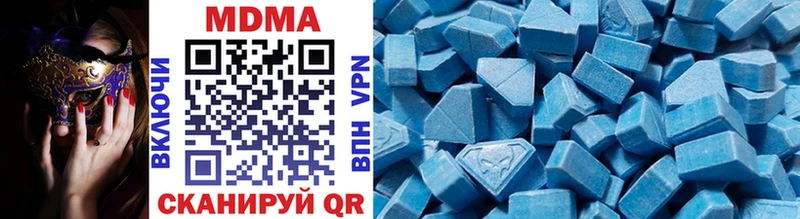 МДМА VHQ Кызыл