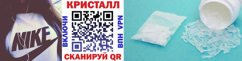 продажа наркотиков Кызыл МЕТАМФЕТАМИН винт