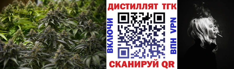 Дистиллят ТГК вейп с тгк  Кызыл 